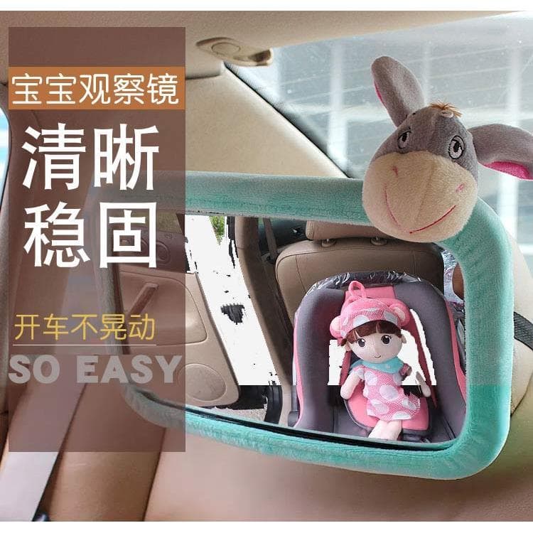 Bebê Outing carro suprimentos bebê espelho retrovisor assento de segurança Interior criança cesta reversa espelho de obs