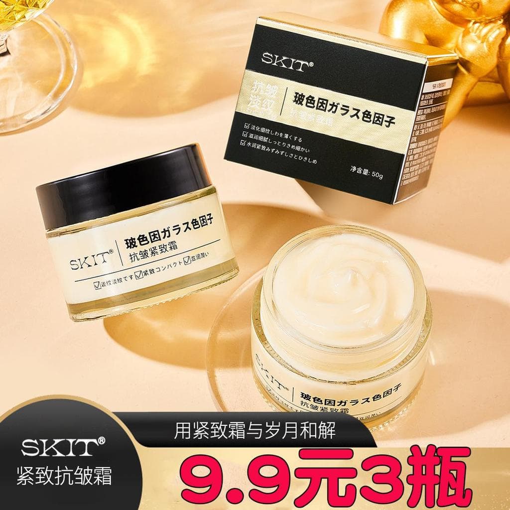 [3 frascos] SKIT Bosein Creme Firmador Antirrugas Rugas Leves Rugas Nasolabiais Rugas Cabeça Rugas Creme Hidratante 50g