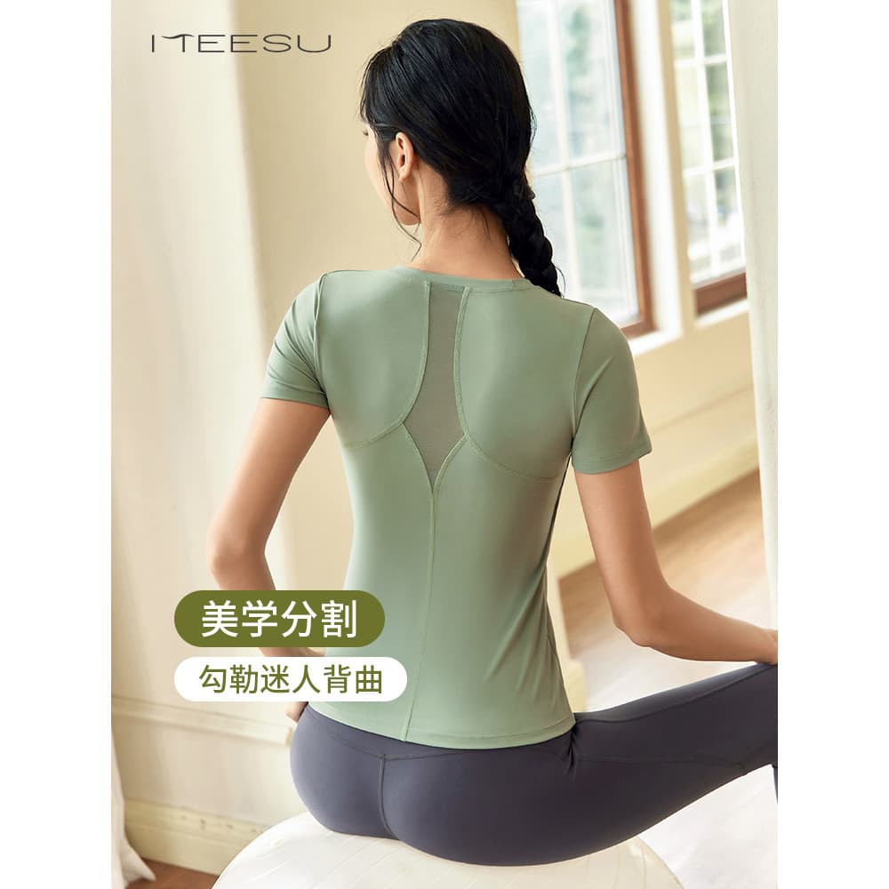 Lindo terno de Yoga feminino com almofada no peito malha fina respirável camiseta de Fitness de manga curta terno de tre