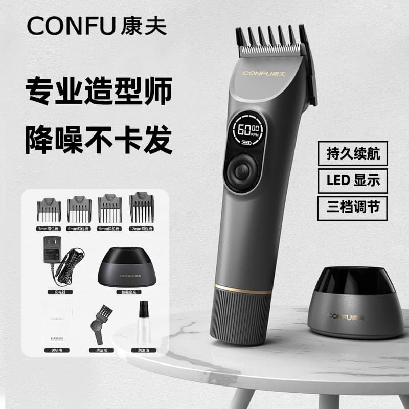 Genuíno conforto T131 máquina de cortar cabelo barbeiro profissional máquina de cortar cabelo estilista dedicado navalha