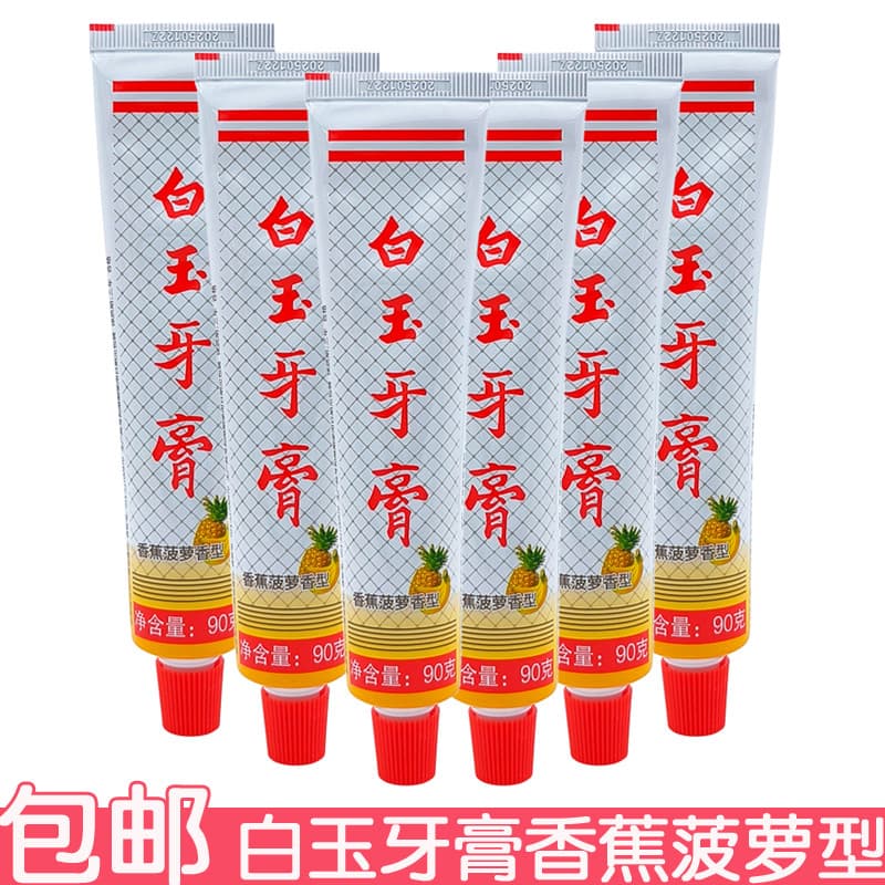 Pasta de dente de Jade branco 90g formato de abacaxi Banana hálito fresco manchas de dente limpas cuidados bucais