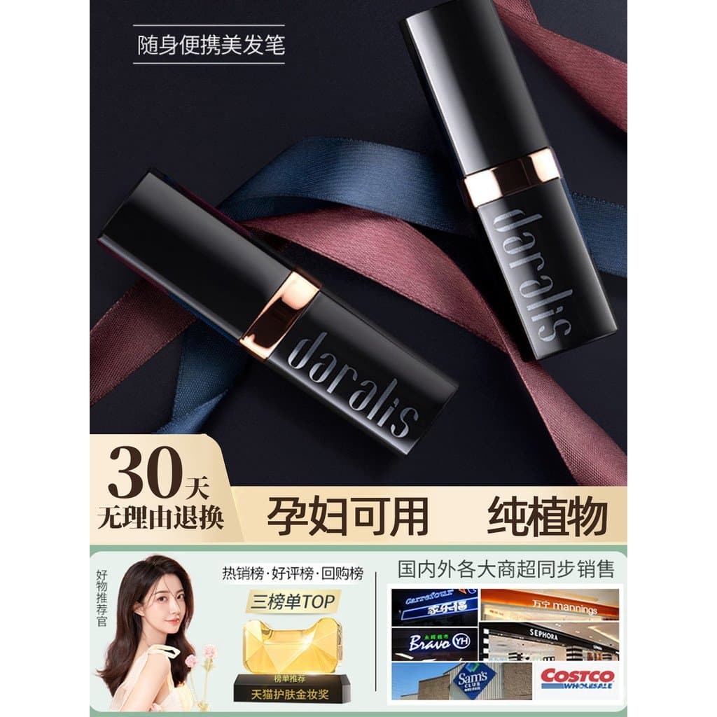 [Recomendado por Li Jiaqi, adequado para mulheres grávidas] Corretivo para cabelos grisalhos em 3 segundos~Caneta de tin