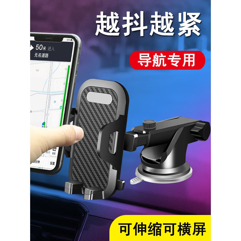 2023 Novo estilo suporte de telefone para carro uso em carro ventosa de saída de ar suporte para telefone painel de nave
