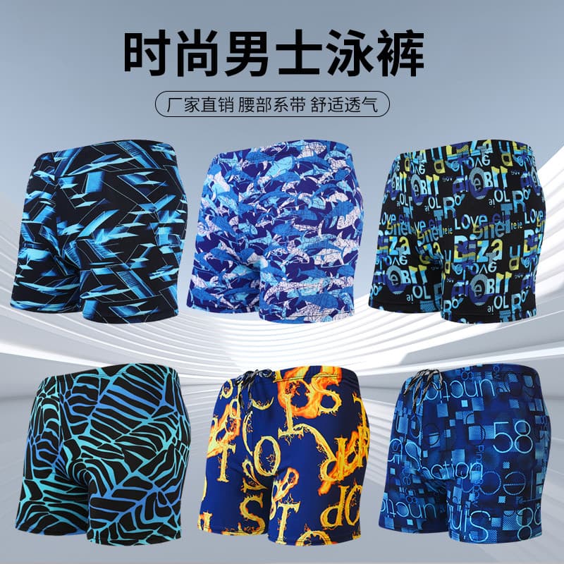 Calções de banho masculinos Anti-constrangimento Plus Size Boxer masculino de secagem rápida primavera quente Shorts pra