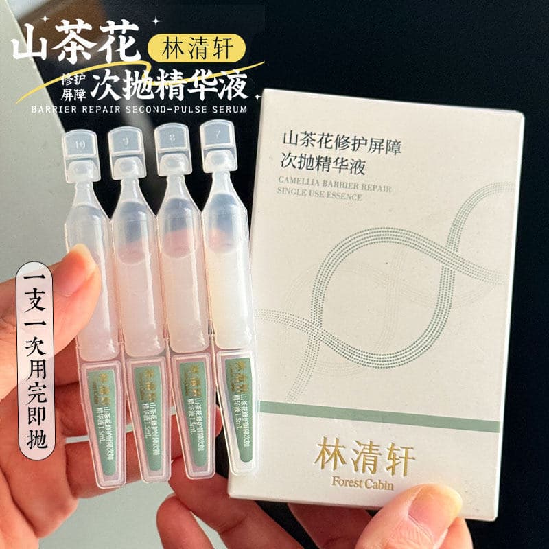 Lin Qingxuan Camélia Jogando Essência Reparação Barreira Hidratante Calmante Nutritivo Rosto Grosso Jogando Pacote Único