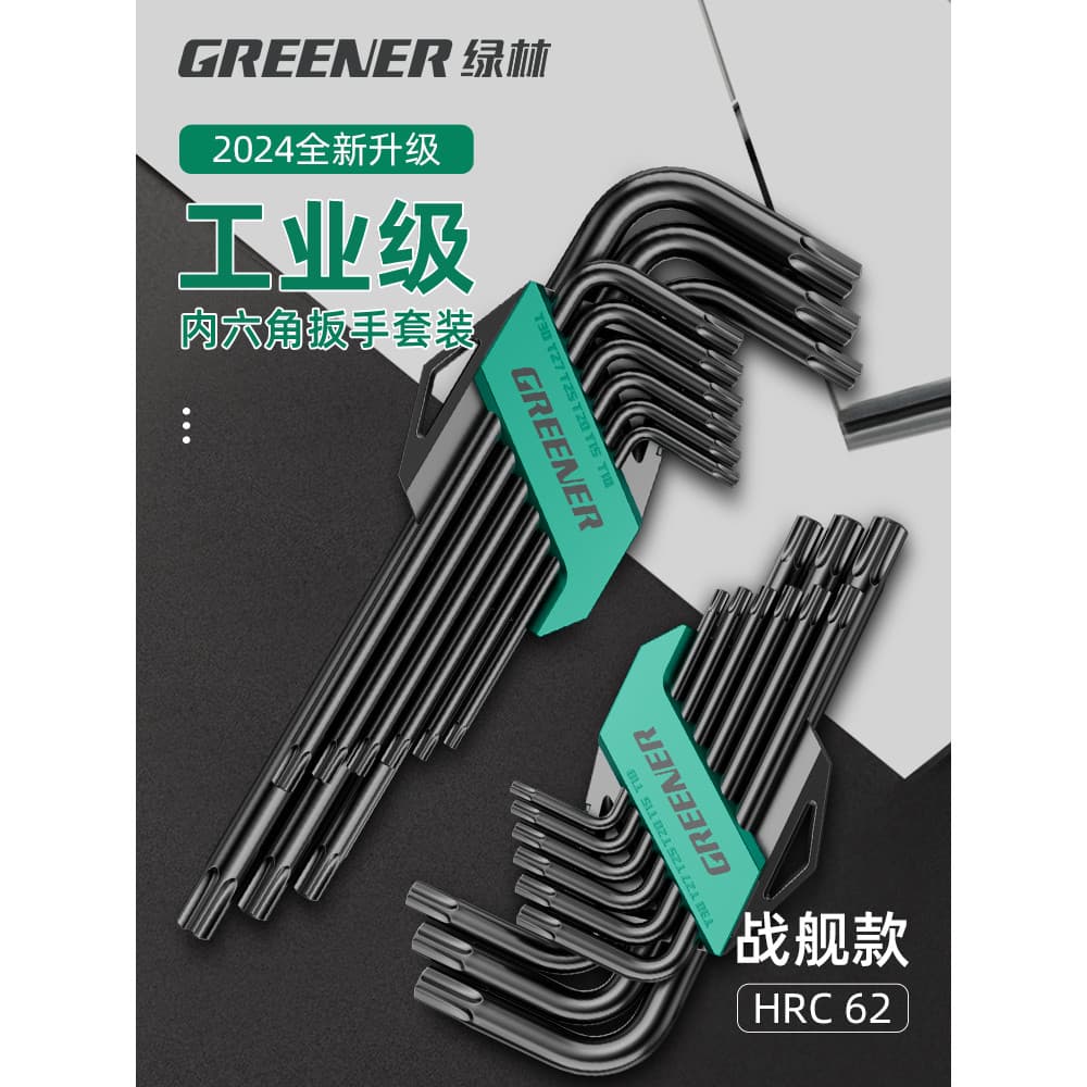 Chave allen de navio de guerra florestal verde estendida t30 Torx allen chave de fenda automática colher hexagonal chave