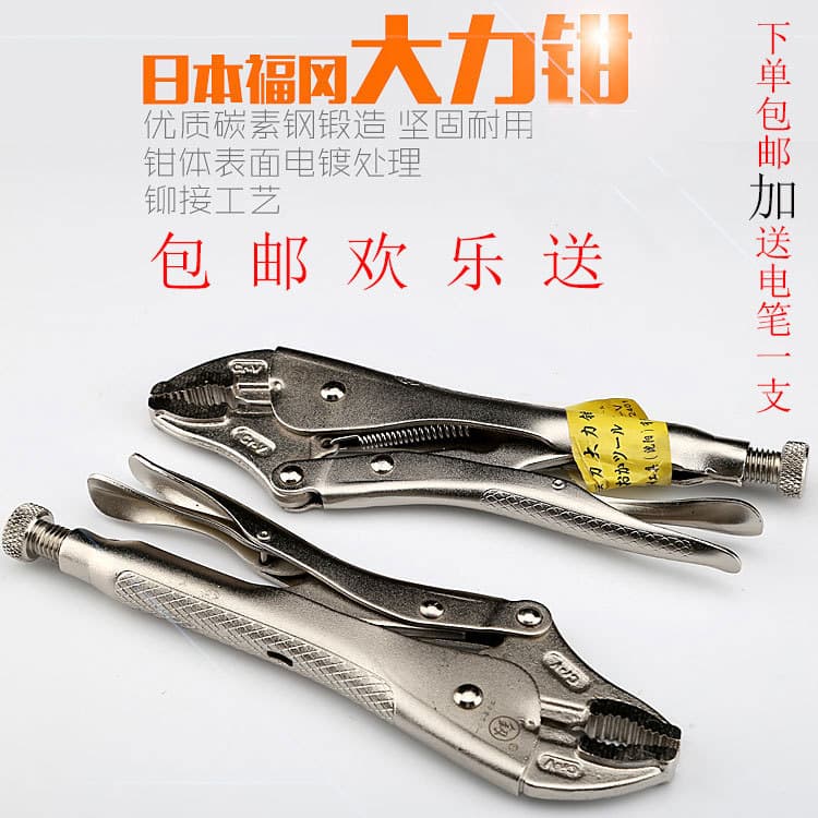 Japão Fukuoka Original alicate forte grau Industrial alicate de fixação alemão alicate Manual Universal ferramenta press