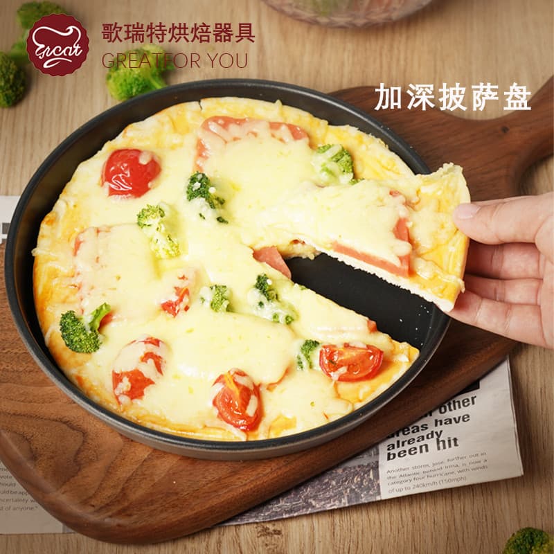 Assadeira aprofundada para pizza, 20cm, 23cm, 27cm, 28cm, 30cm, 33cm, 40cm, 43cm, liga de alumínio, filme duro, pizza re