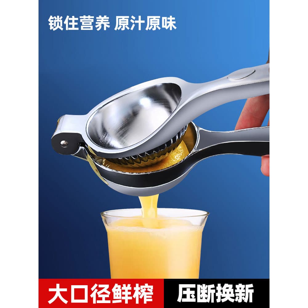 Espremedor de limão Manual doméstico clipe de limão pequeno espremedor de laranja multifuncional suco de frutas ferramen