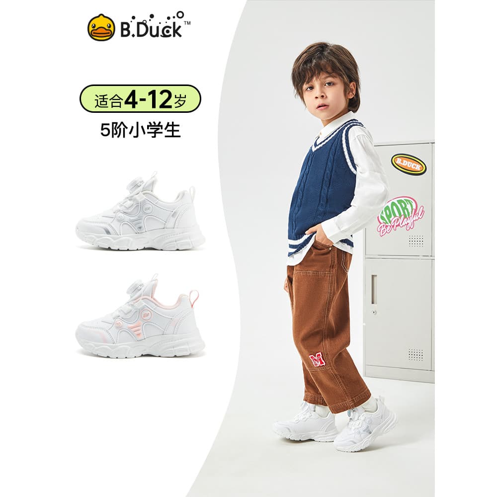B.Duck Pequeno Pato Amarelo Crianças Sapatos Brancos Primavera Novo Estilo Antiderrapante Fivela Rotativa Sapatos Esport