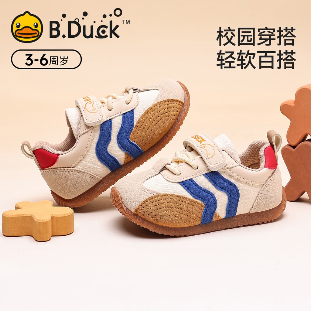 B.Duck pequeno pato amarelo sapatos infantis sapatos esportivos 2025 outono novo estilo meninas bebê sapatos funcionais