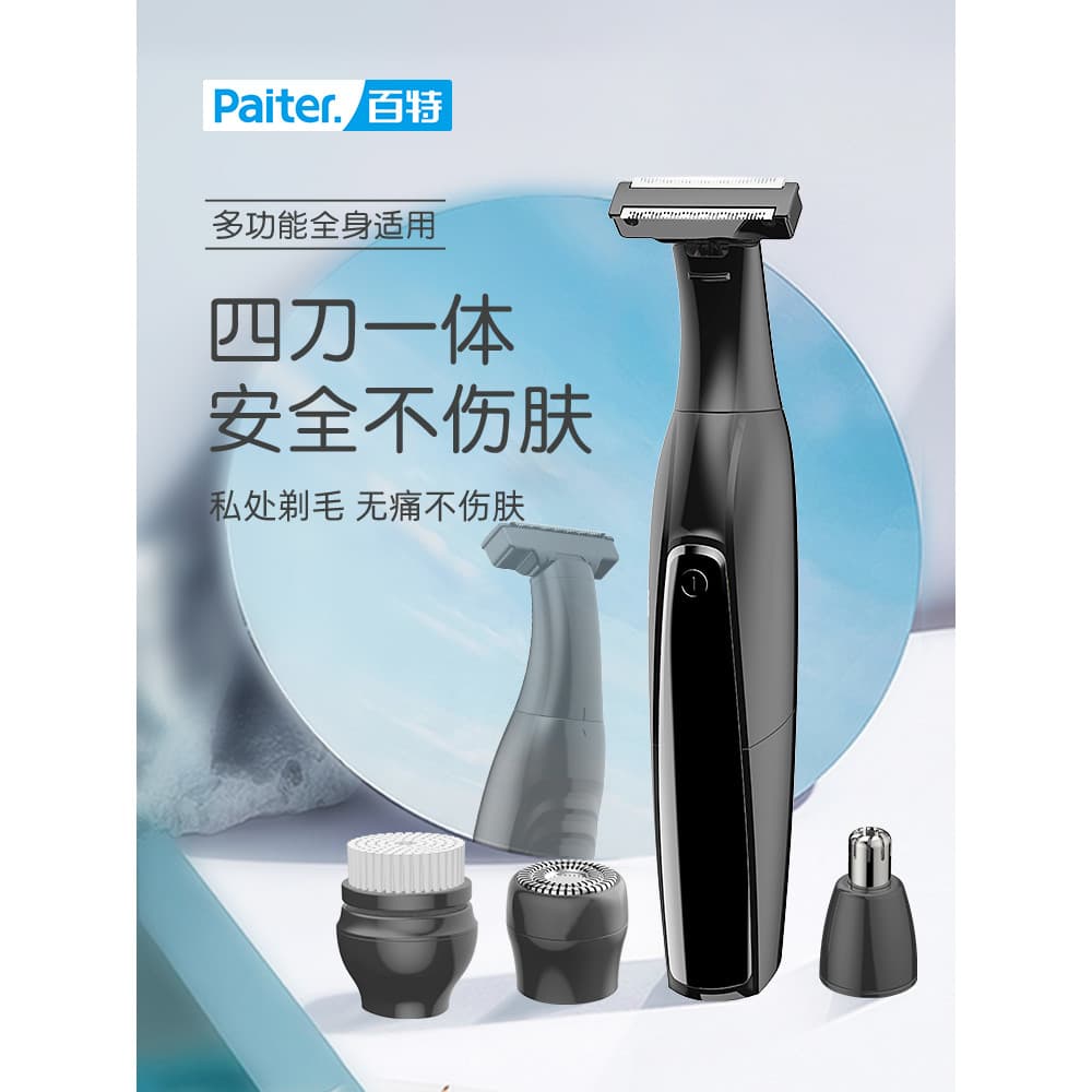 Barbeador elétrico dispositivo de remoção de pêlos de barbear masculino axila barbeador multifuncional dispositivo de pê