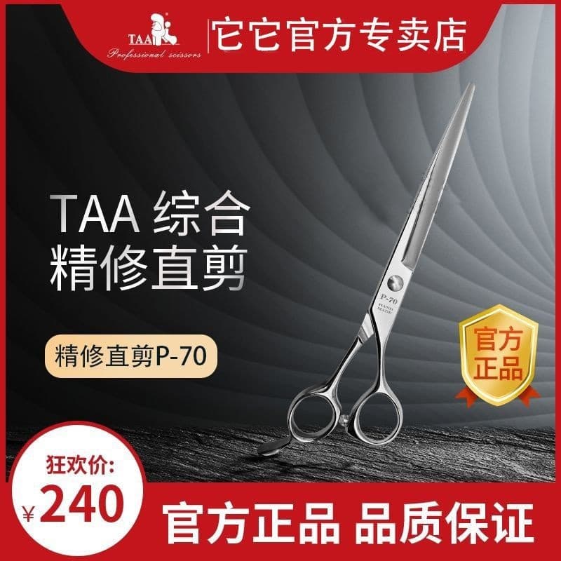 Taiwan taa It 25cm P-75 Corte Reto Corte Fino Tesoura para Cuidados com Animais de Estimação P-70 Pet Shop Dedicado