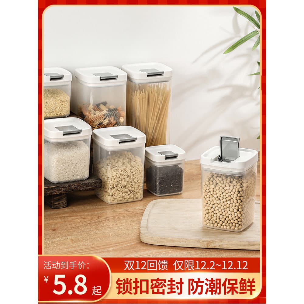 Frasco selado para alimentos, plástico grande, à prova de umidade, caixa de armazenamento de grãos inteiros, macarrão, l