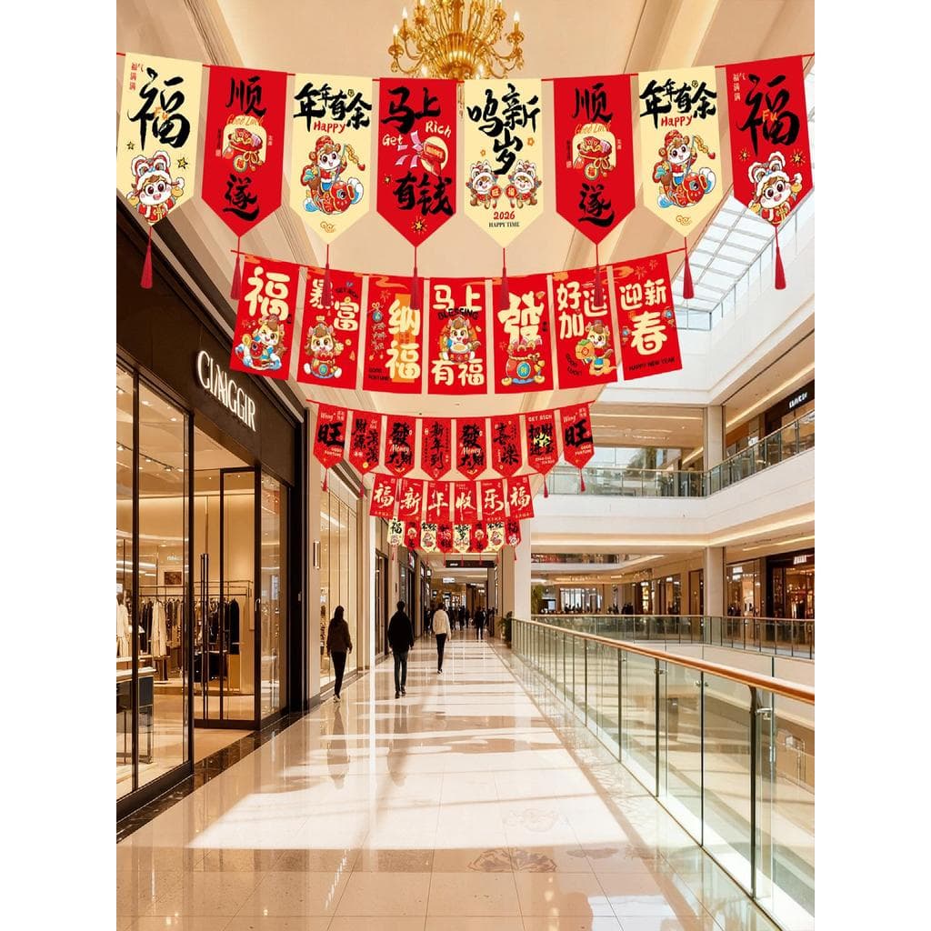 Katieson 2026 Ano do Cavalo Novo Estilo Pingente Ano Novo Puxar Bandeira Pingente Festival da Primavera Escola Shopping