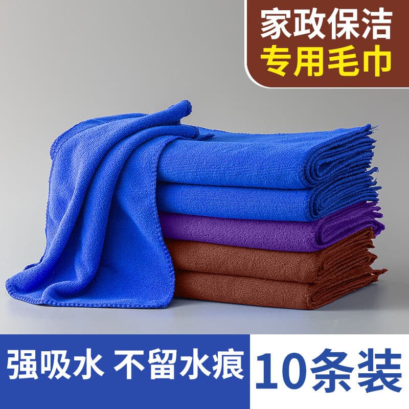 Toalhas especiais de limpeza para panos de limpeza absorvem água, panos de prato de fibra fina espessados, sem fiapos, l