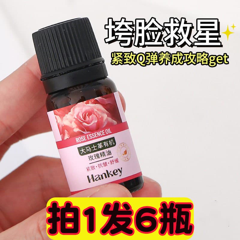 Han Ji Damasco Óleo Essencial de Rosa Orgânica 10ml Hidratante Corporal Facial Firmador Anti-Rugas Massagem Calmante Óle