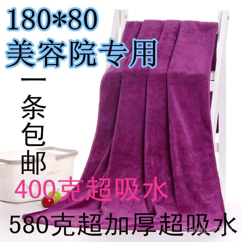 Toalha de banho de fibra, roupa de cama especial para salões de beleza, lençol para maca de estética, toalha grande para