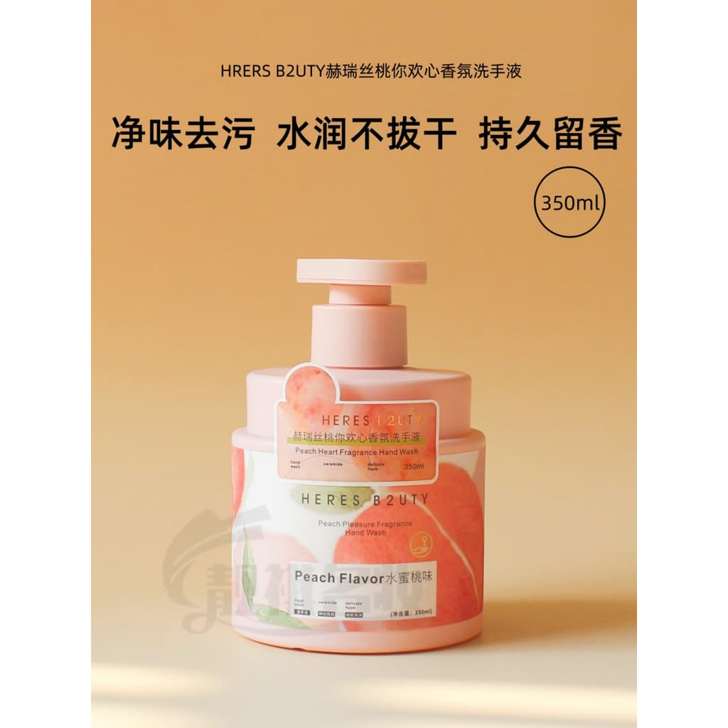Autêntico aquis pêssego você feliz fragrância desinfetante para as mãos suavemente limpo não seco fragrância de pêssego