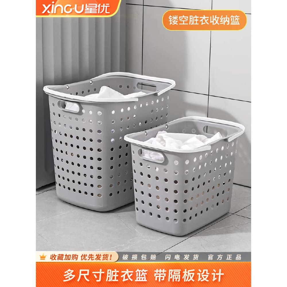 Xingyou cesta de armazenamento de roupas sujas, cesta de roupas sujas para banheiro, cesta de armazenamento de roupas do