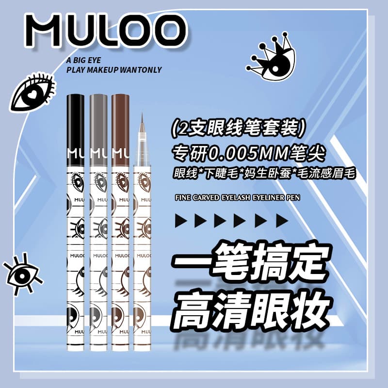 [Conjunto de 2 peças] Catálogo MULOO Cílios Esculpidos Caneta Delineadora Líquida de Secagem Rápida Deitado Silkworm Col