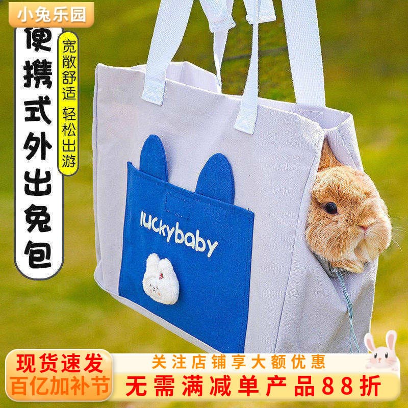 Coelho outing saco Pet coelho mochila passeio dedicado bolsa respirável meu vizinho Totoro cobaia outing saco portátil