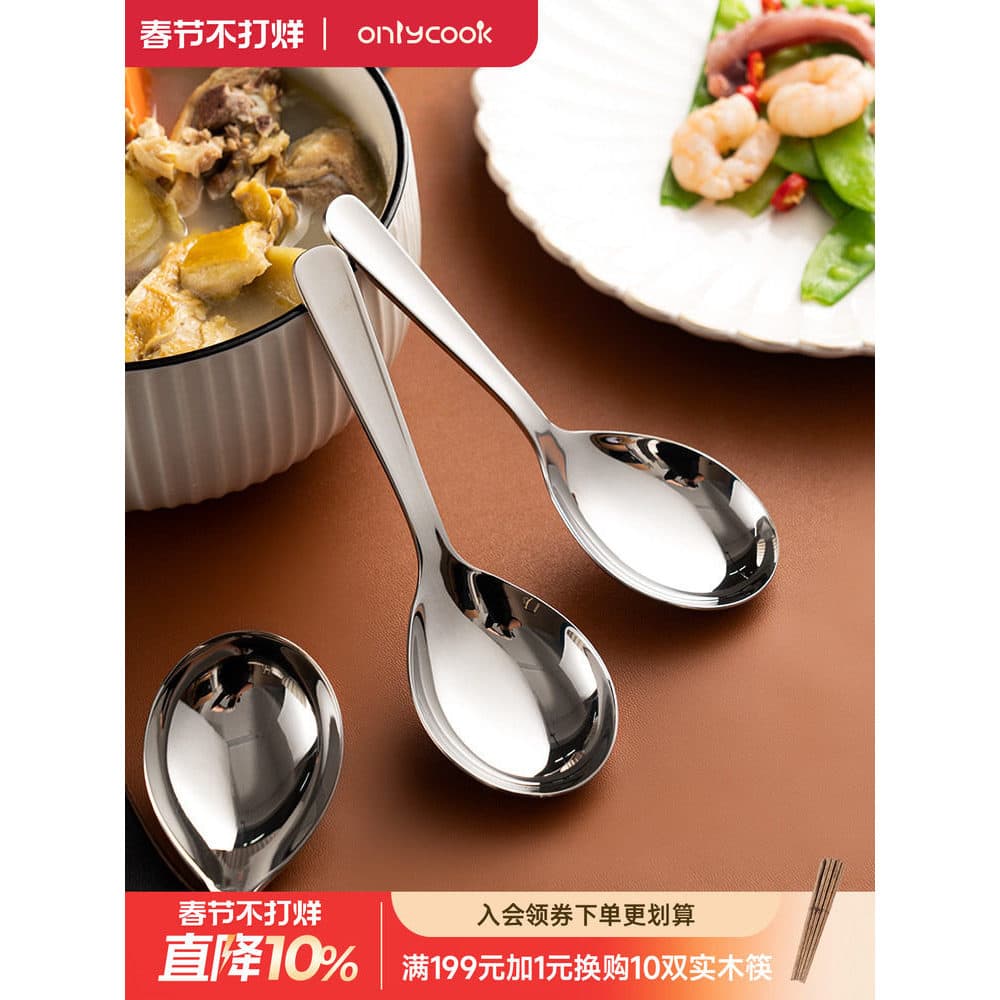 Onlycook colher doméstica de aço inoxidável 18/10, cabeça grande, fundo plano aprofundado, colher para beber, talheres p