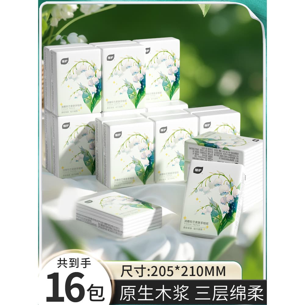 16 pacotes lenço de papel portátil 3 camadas tecido engrossado pequeno pacote guardanapo papel higiênico toalha mão teci