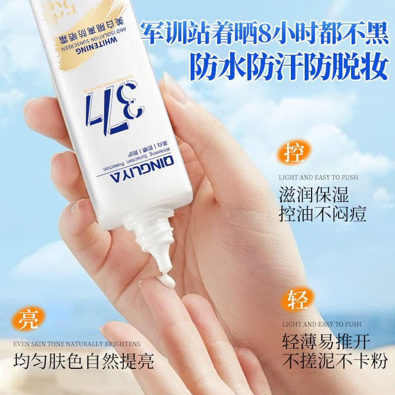 Qianliya 377 clareamento isolamento protetor solar isolamento ultravioleta rejuvenescimento da pele clareamento não fals
