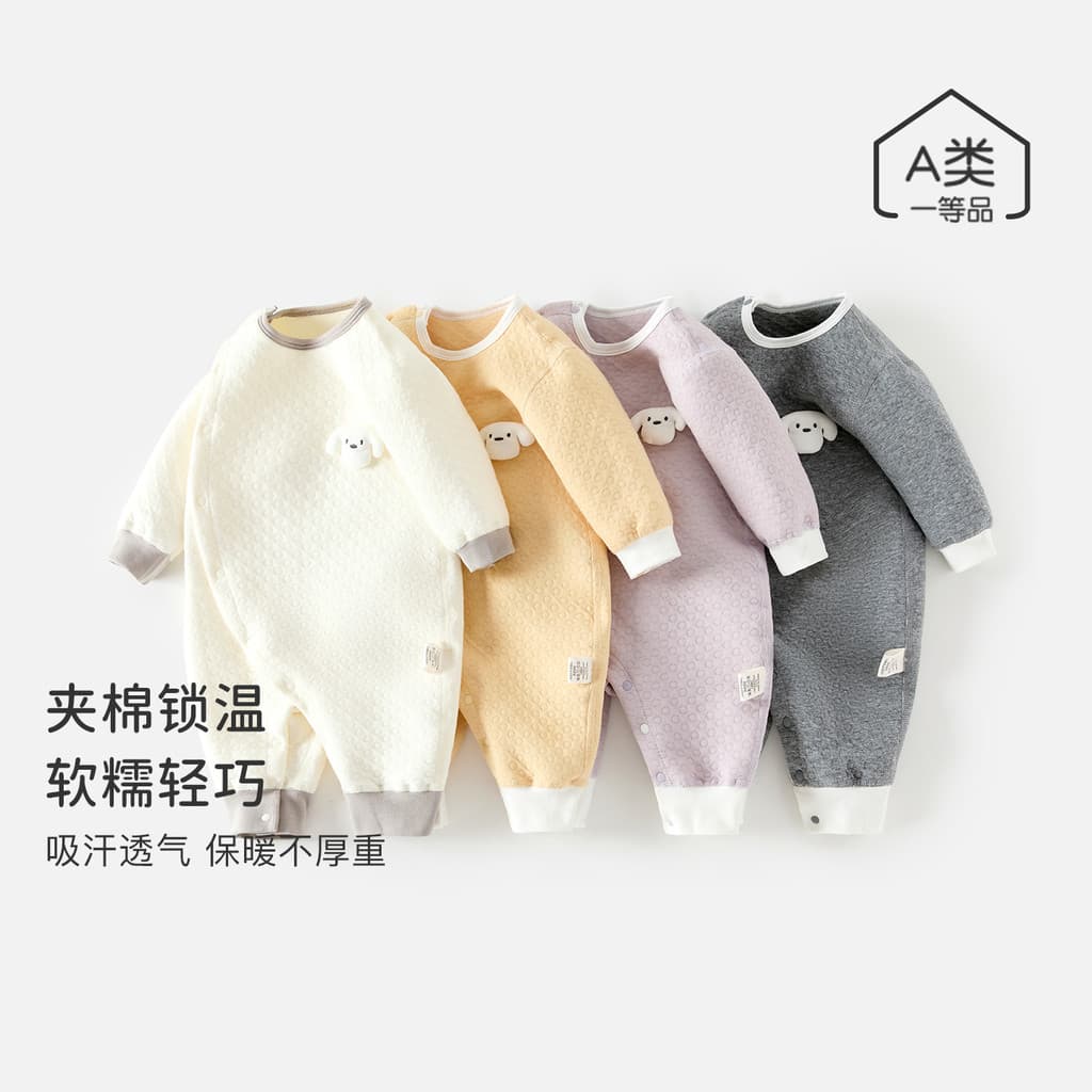 Conjunto quente dividido para bebê