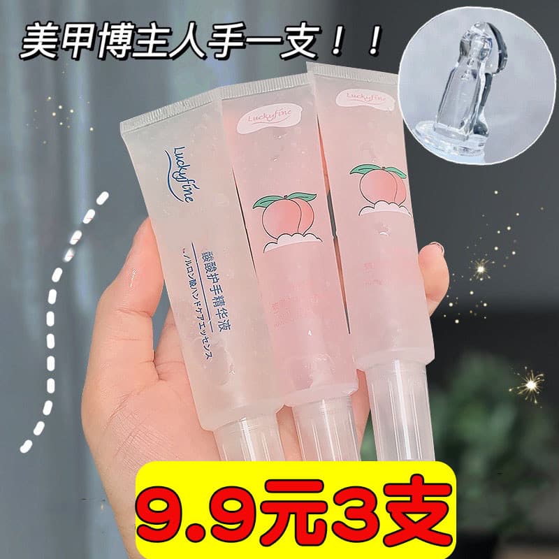 [Pacote de 3 palitos] Creme para as mãos com essência de ácido hialurônico, pêssego, clareador, Anti-rachaduras, hidrata