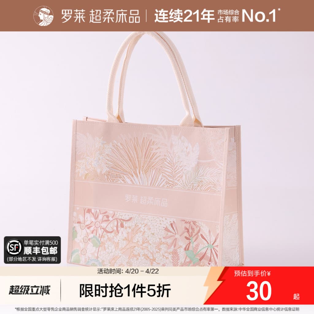 Lolaiyayi Bolsa de armazenamento de flores Sacola de compras Sacola de presente Sacola