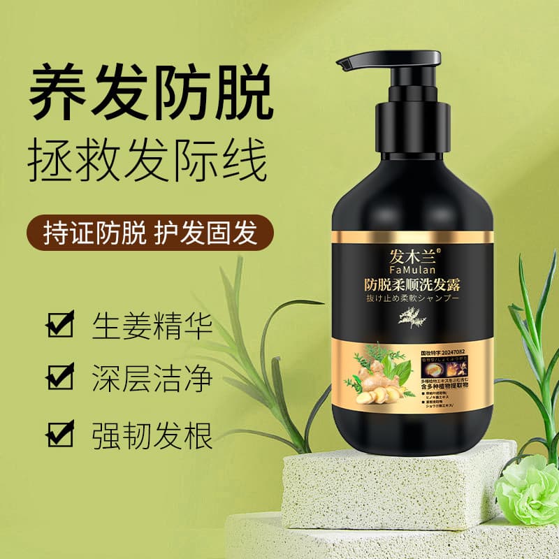 Shampoo Suavizante Anticaspa Magnólia Capilar Shampoo Suavizante Anticaspa Óleo Fortalecedor Anticaspa