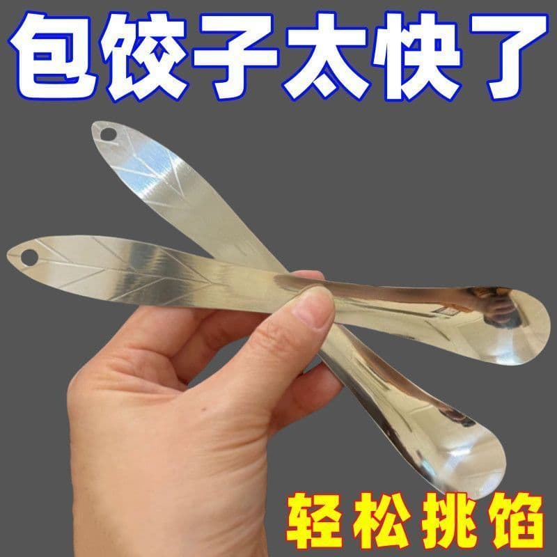 Novo estilo colher de recheio de bolinho de aço inoxidável colher de recheio Wonton bolinho ferramenta enchimento colher