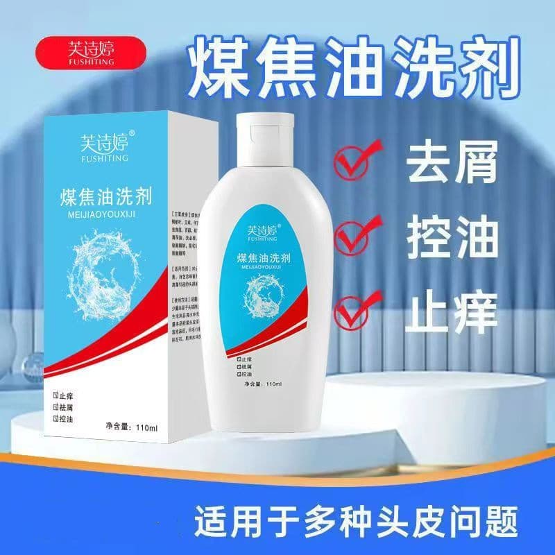 Loção de querosene 1% antibacteriana anticaspa anti-coceira shampoo limpo hidratante de cabelo fofo cuidados com os cabe