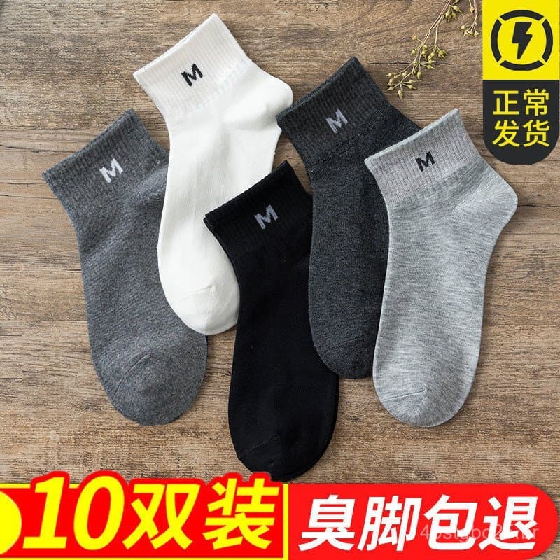Meias masculinas, 100% algodão, resistentes a odores, absorventes de suor, finas e respiráveis, meias de cano médio para