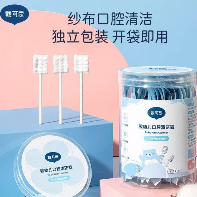 Decos bebê limpeza Oral cotonete ferramenta útil bebê gaze leite escova de dentes bebê recém-nascido língua revestimento