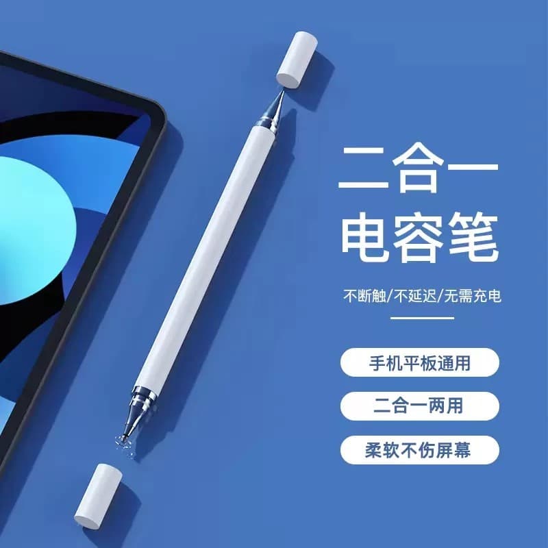 Adequado para caneta de tela de toque de celular oppo Tablet Stylus Huawei vivo Glory Máquina de aprendizagem Caneta cap