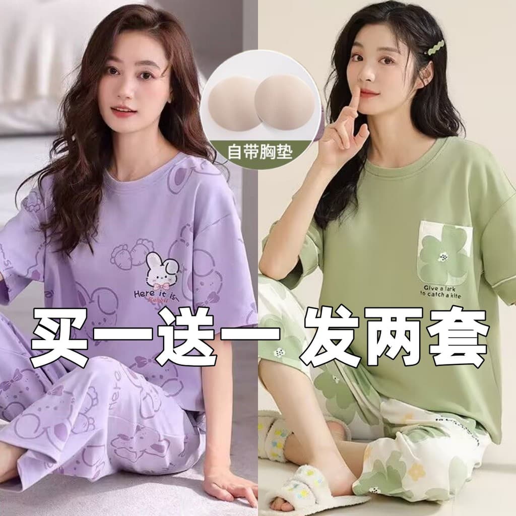 Pijamas com almofadas no peito de manga curta puro algodão calças cortadas senhoras verão puro algodão bonito menina ser