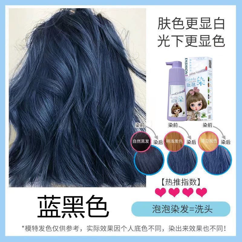 Azul preto bolha tintura de cabelo creme 2025 venda quente cor Popular estudantes lavar tintura de cabelo em casa branqu