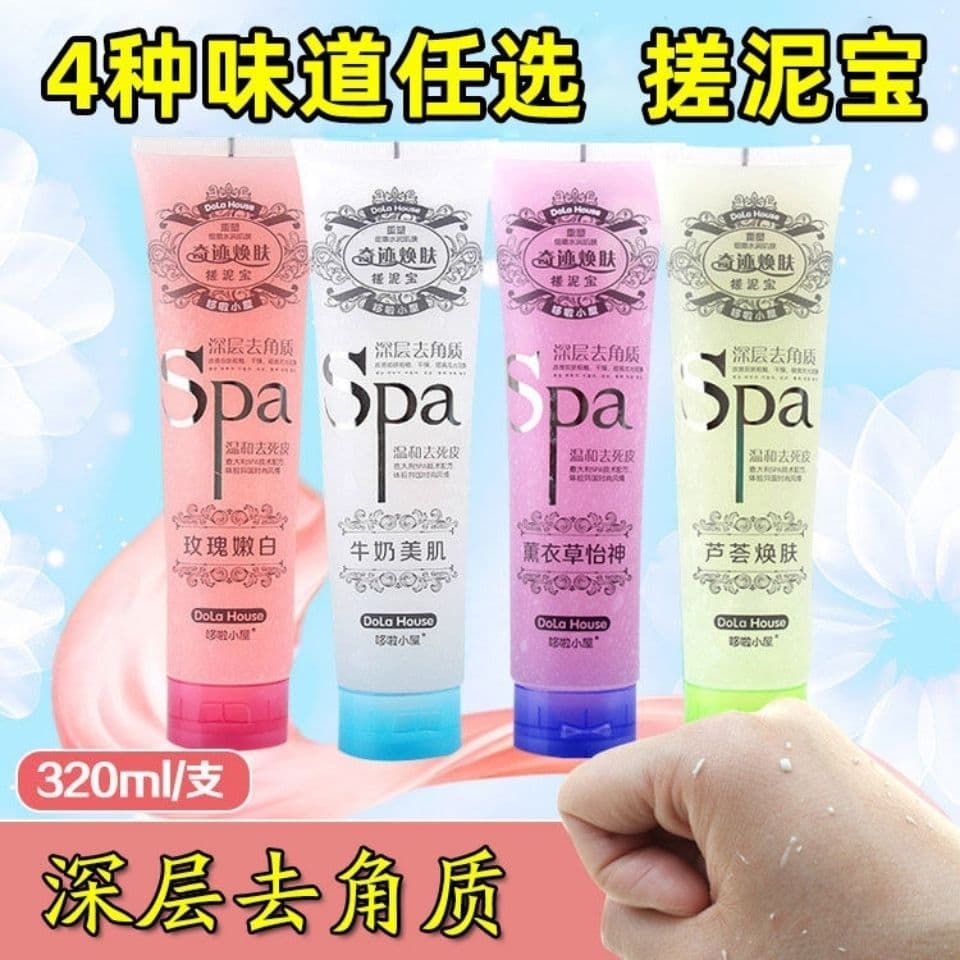 Xianlan Dora cabana pacote esfoliante esfregando lama tesouro esfregando lama esfregando lama ferramenta útil corpo inte
