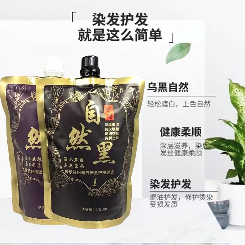 Lanyuan creme de tintura de cabelo Shuxiao creme de cabelo preto Natural preto barbearia dedicado óleo preto antiaderent