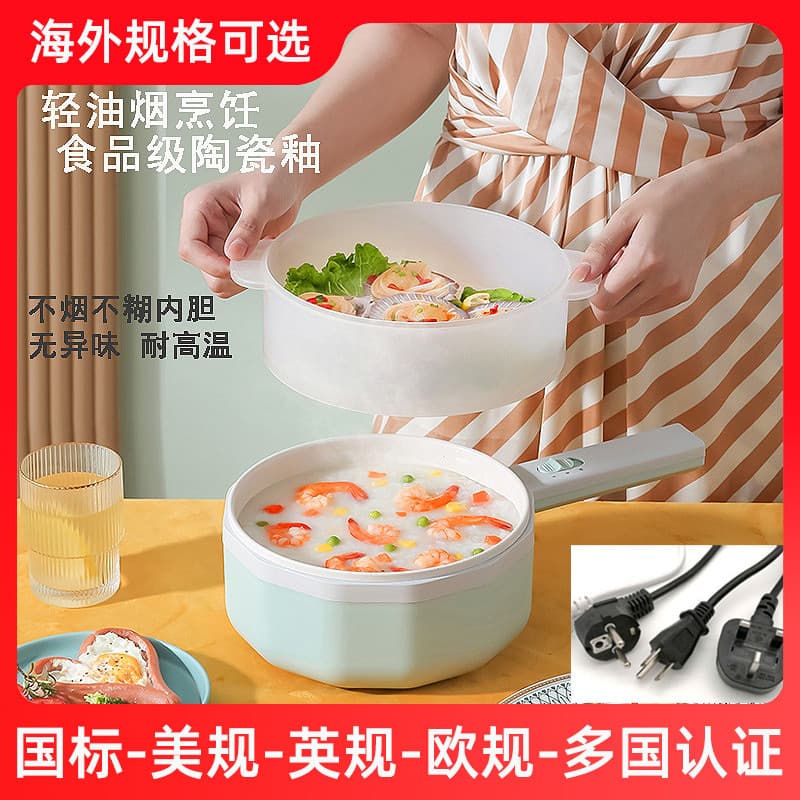 110V Wok Elétrico Padrão Europeu Americano Panela Quente Elétrica Doméstica Anti-escaldante Panela Quente Elétrica Taiwa