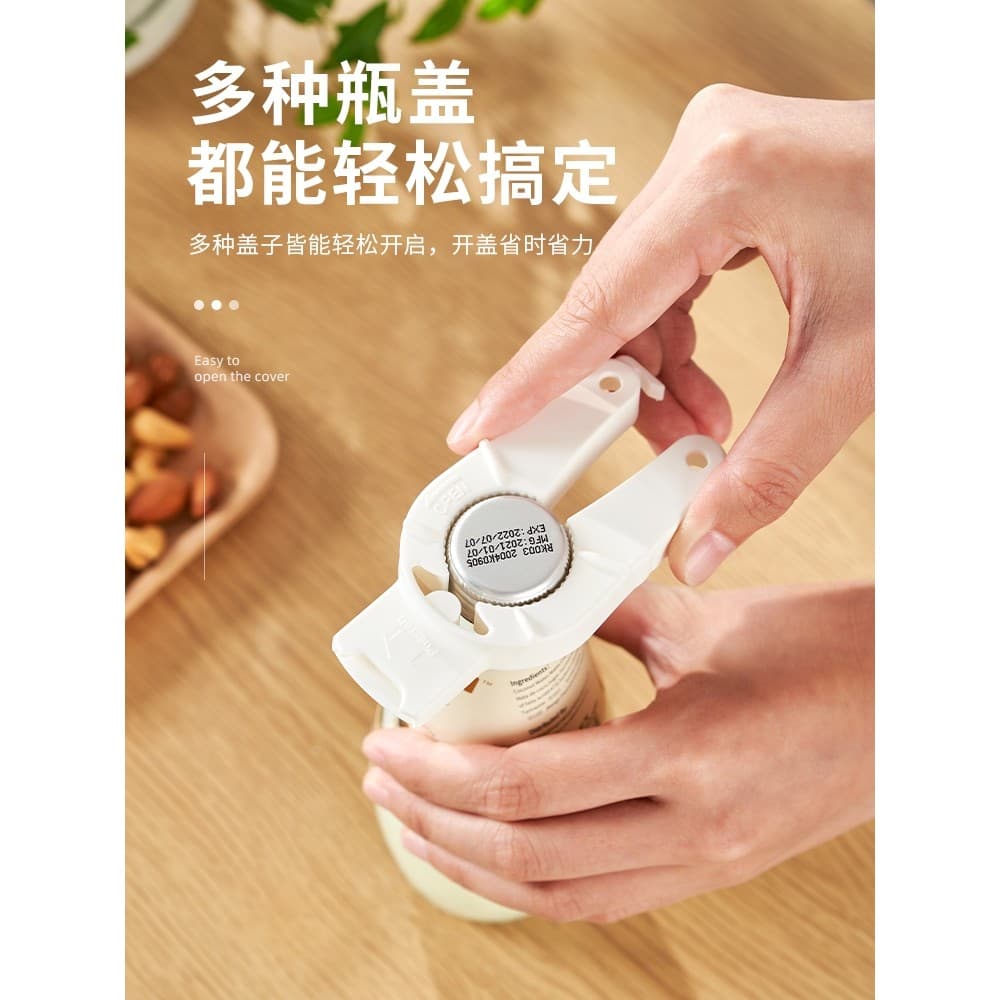 Estilo japonês conveniente tampa de rosca Mini Multi-Purpose abridor de lata abridor de garrafa de energia com ímã pode