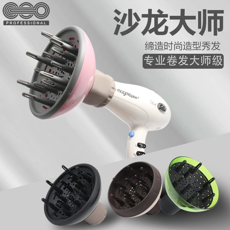 Secador de Cabelo Universal