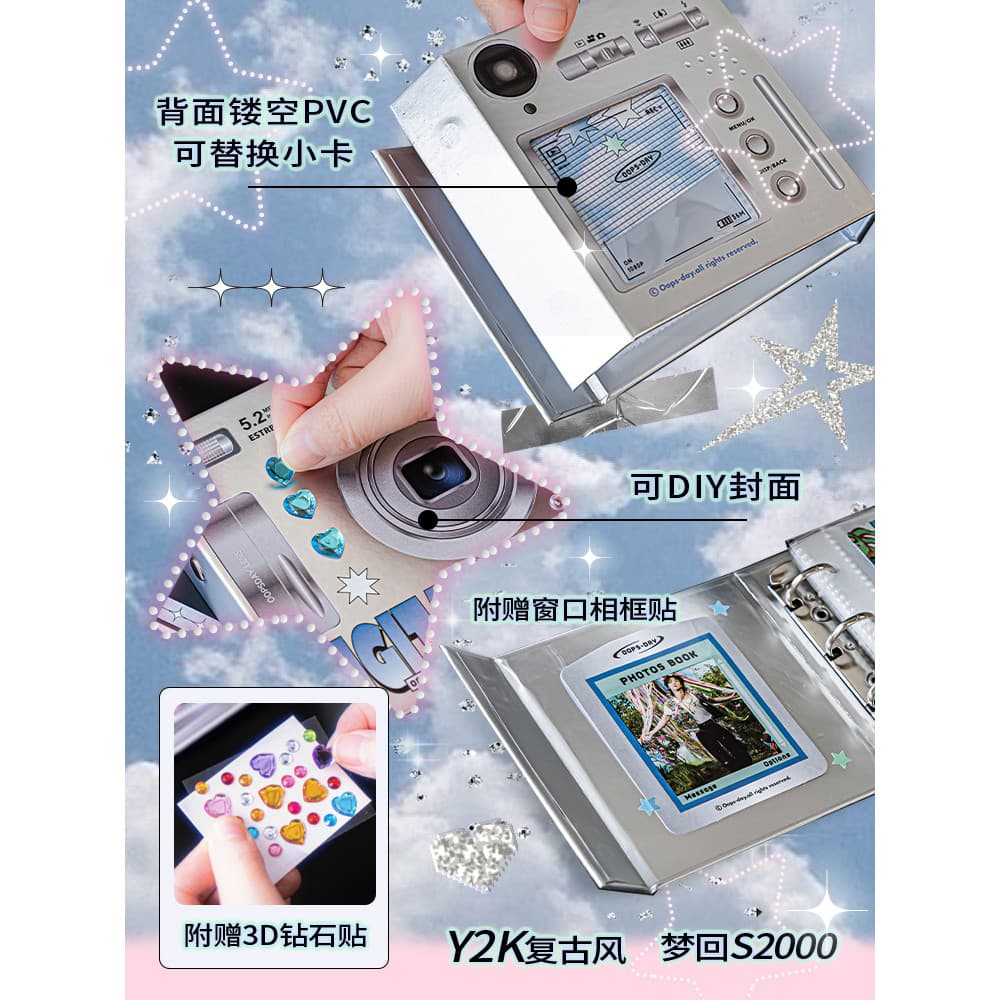 OOPSDAY cartão livro Yigongge álbum de fotos Polaroid de alto valor estrela Photocard livro de armazenamento de folhas s