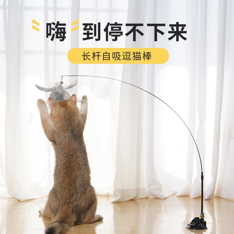 Brinquedo de gato auto-feliz alívio do tédio ferramenta útil gato preguiçoso automático gato provocando vara pena otário