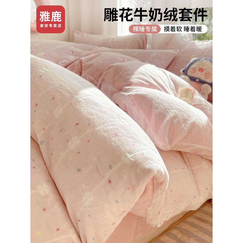 Yalu fresco esculpido leite veludo cama conjunto de quatro peças inverno engrossado Coral veludo colcha capa lençol conj