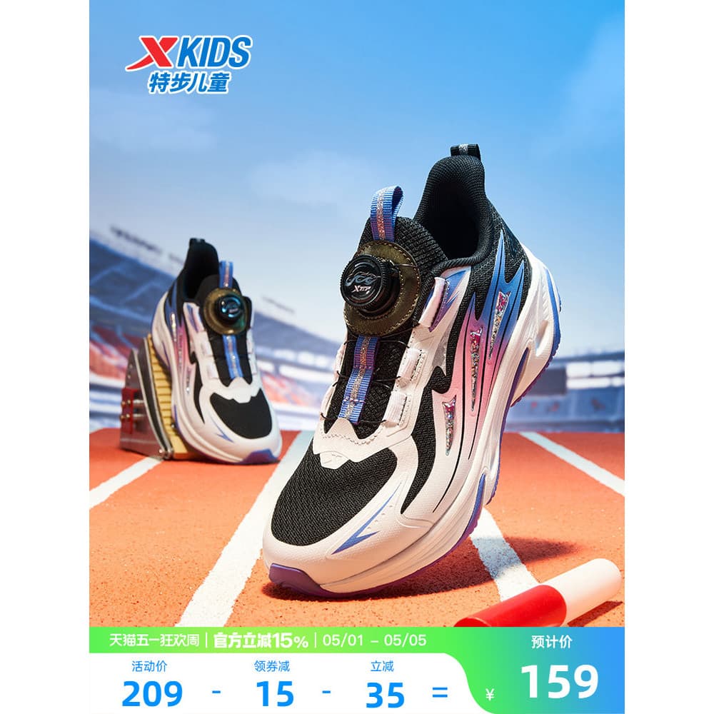 [Longyi] Sapatos infantis especiais para caminhada outono novo estilo para meninas tênis de corrida com fivela giratória