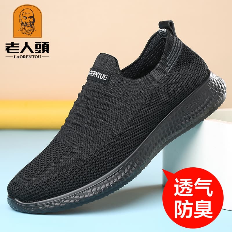 Sapatos masculinos de cabeça idosa verão novo estilo respirável sapatos casuais masculinos velhos pequim sapatos de pano